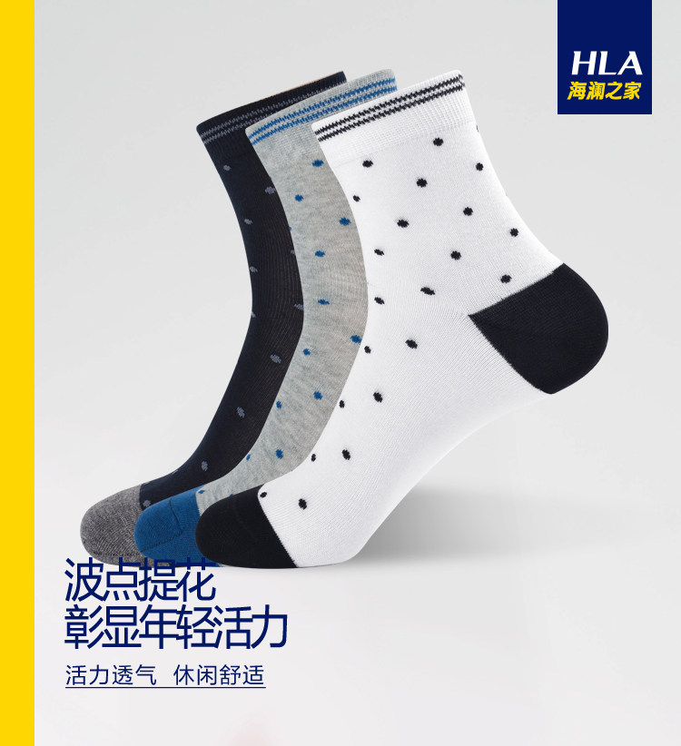 Chaussettes - collants HEILAN HOME HZACJ1N017A - Ref 779114 Image 6