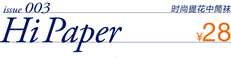 Chaussettes - collants HEILAN HOME HZACJ1N030A - Ref 779109 Image 7