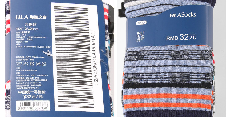 Chaussettes - collants HEILAN HOME HZACJ3N045A - Ref 779084 Image 13