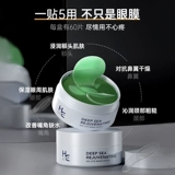 Херн мужчины специализируются на наклейках маски для глаз