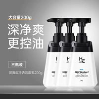 Три бутылки