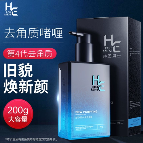 Отшелушивающий скраб для всего тела для лица, гель от черных точек подходит для мужчин и женщин, очищение пор