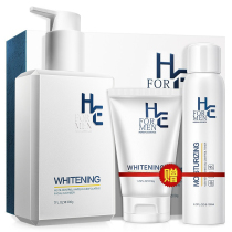Hearn mens facial cleanser Oil control Acne whitening blackhead hydration Moisturizing Skin care product set Special cleanser