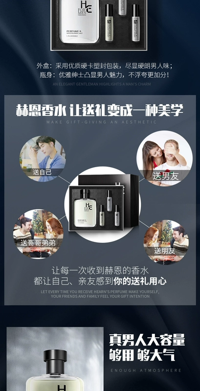 He Heen Conquest Mystery Hương Set Set New Fragly Manly Authentic Student Male Special Gửi mẫu quà tặng - Nước hoa nước hoa lelabo