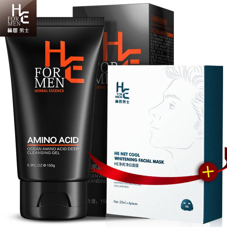 Hearn Men's Amino Acid Facial Cleanser Oil Control Oil Removal and Acne Blackhead Printing Moisturizing Facial Cleanser Send Whitening Skin Care Products