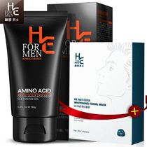 Hearn mens amino acid facial cleanser oil control oil acne black head print moisturizing cleanser send whitening skin care products