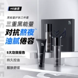 Комплект, очищающее молочко против сухости, увлажняющая эссенция, лосьон