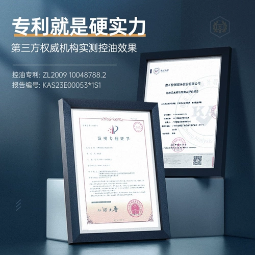 Очищающее молочко на основе аминокислот, крем для лица, увлажняющая морская соль, набор, глубокое очищение