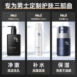 Очищающее молочко для ухода за кожей, крем, комплект, увлажняющая эссенция, лосьон, 3 предмета, контроль жирного блеска