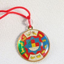 Jiugong Bagua Pendant hanging around the neck brass material double-sided sealing crystal glue specification: 3*3CM