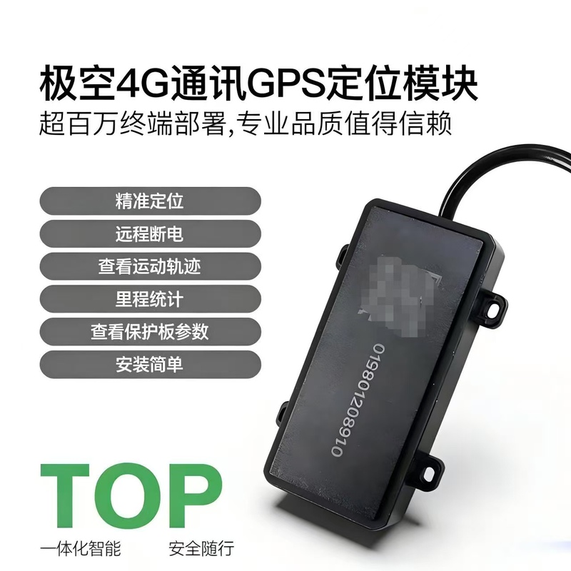 Extreme Protection Board with Gps Positioning and 4g Communication Module for Remote Control, Data Viewing, and Power Outage