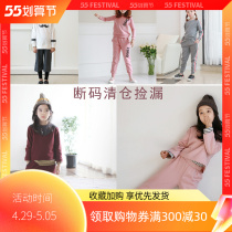 Girl Net Red Suit Picks Up Missed Code Spring Autumn Children Dress Korean Version Fashion Tide Clothes Children CUHK Children Sports Two Sets