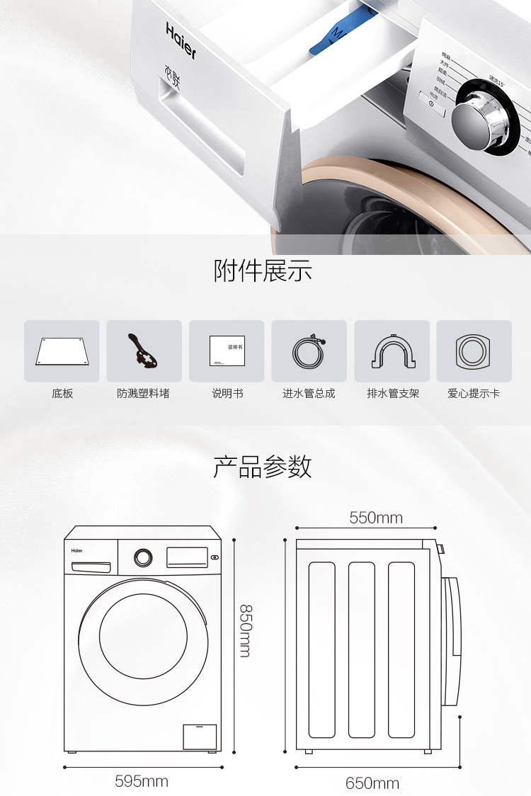 máy giặt diệt khuẩn Máy giặt trống Haier / Haier XQG90U1 tự động chuyển đổi tần số 9kg Máy giặt và sấy gia dụng máy giặt sấy electrolux