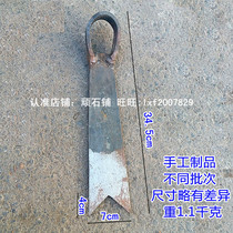 Digging winter bamboo shoots old-fashioned hoe sharp hand-forged herbal agricultural outdoor large hoe gardening garden planting vegetables