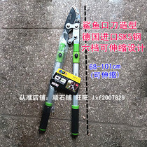High branch shears imported steel garden pruning rough shears strong shear strong labor-saving telescopic fruit tree gardening tools