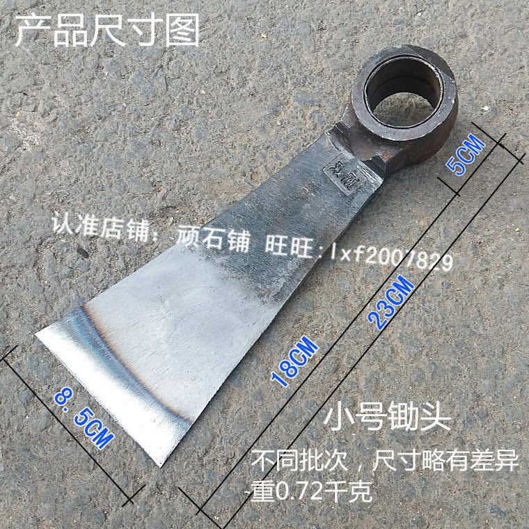 Agricultural tools forged hoe gardening tools to open up wasteland, weeding, vegetable gardens, loosening soil, digging holes, digging holes outdoors