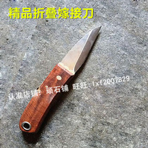 Seedlings and fruit trees folding hand grafting knives garden gardening knives tooth knives cutting knives wooden handles