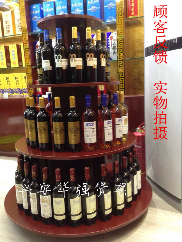 Promotion Of Tobacco And Alcohol In Red Wine Display Cabinet