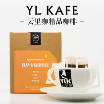 Yylk Yunli coffee fresh roasted boutique Yunnan small coffee hanging ear coffee iron Picat grade flat beans