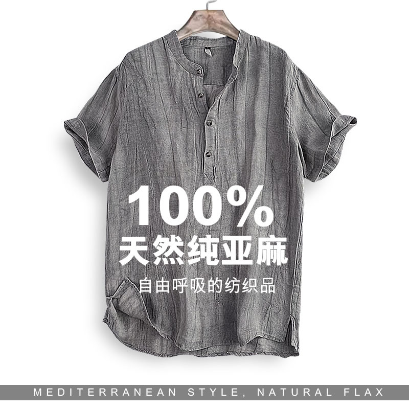 Linen Men's T-Shirt Base Layer, 100% Natural Linen, Breathable Summer Linen Loungewear, Men's Light Luxury T-Shirt Linen Men's T-Shirt Base Layer, 100% Natural Linen, Breathable Summer Linen Loungewear, Men's Light Luxury T-Shirt