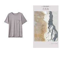 80 -х годов Tianyucca Essence Home Mabrish Manlight Moonlight Grey Romatle Elive