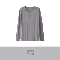 Tians Tians Modal Home Clothing Smoke Asw