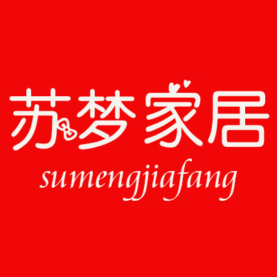 苏梦国际家纺