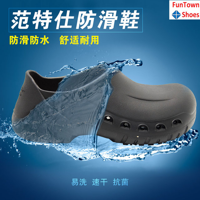 Fantasia funtownshoes non-slip kitchen chef shoes waterproof and oil-proof hospital hotel rain boots trendy shoes 7100