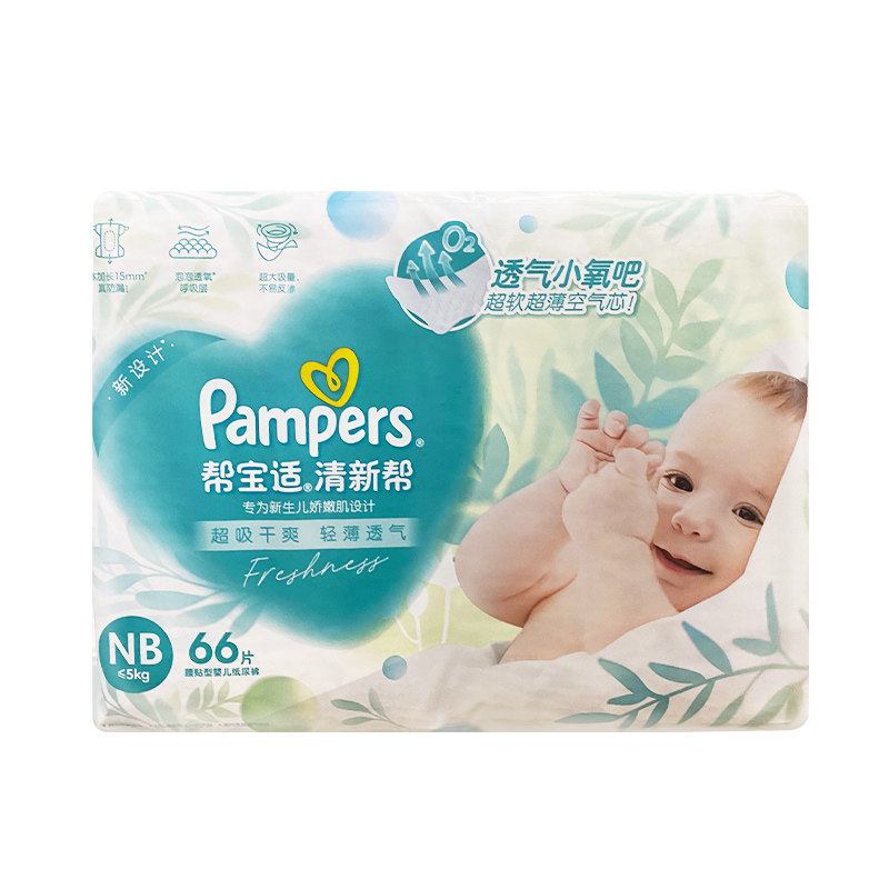 Pampers tagliklari NB-XXXL erkaklar va ayollar uchun yangi tug'ilgan chaqaloq tagliklari, juda yupqa, nafas oladigan va quruq
