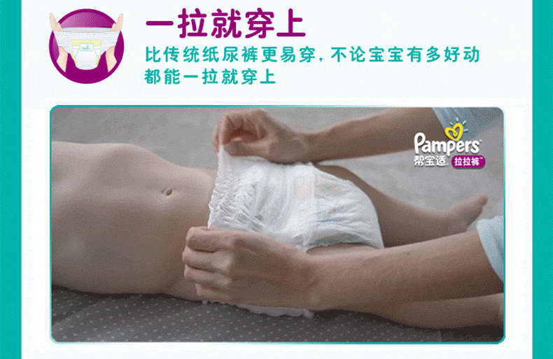 Pampers quần siêu mỏng khô pull-up M124 quần lót nhỏ quần tã thoáng khí tả huggies