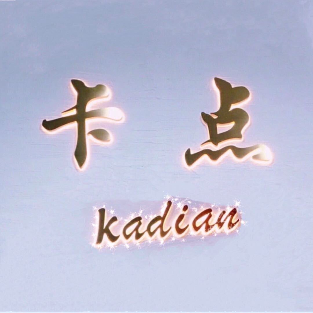 卡点Kadian女装