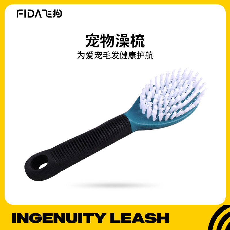 Fida Pet Supplies Pooch Single Sided Brush Beauty Comb Beauty Brush Bath Brush To Impurities Floating Hair Bright