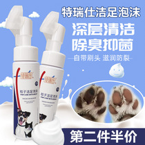 Torex dog foot cleaning foam dog foot cleaning pet cat foot cleaning dog paw cat claw cleaning