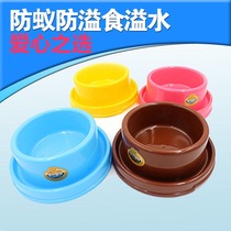 Ant-proof leak-proof food leak-proof cat dog bowl pet bowl dog food basin stray cat feeding basin drinking basin