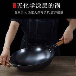 Round bottom wok household cast iron pan flat bottom wok cast iron round bottom concave induction cooker special wok gas stove