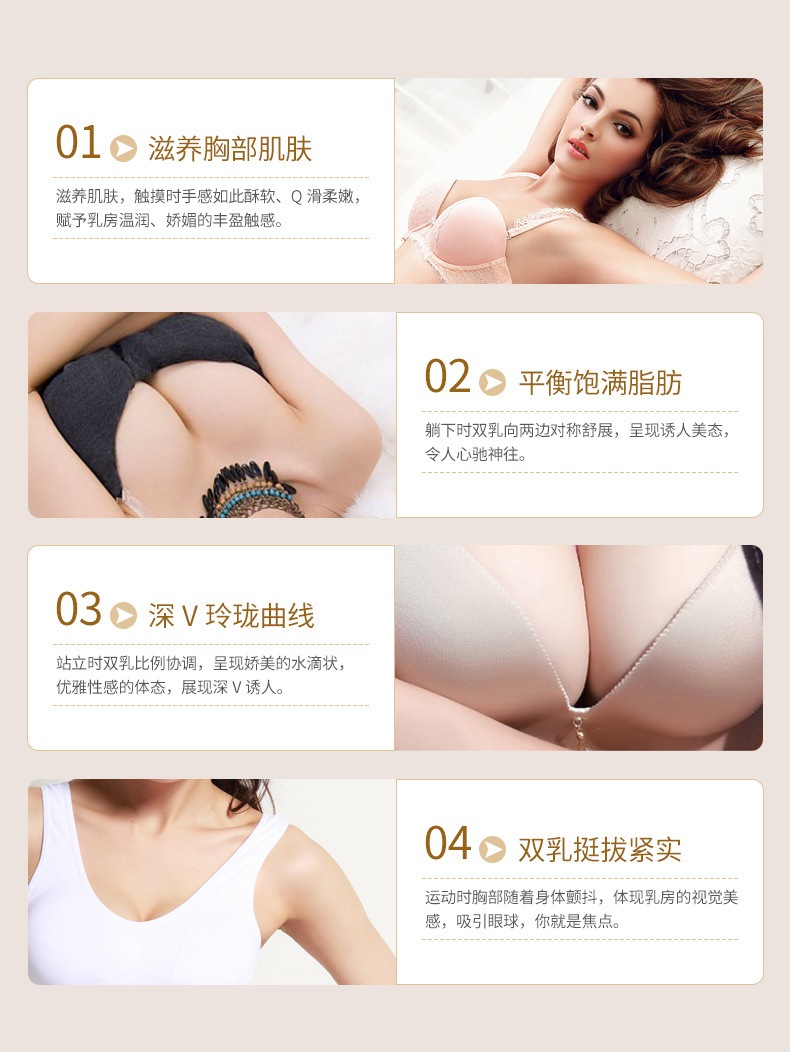 Một chi nhánh của kem vần điệu Chunfeng thang máy săn chắc, giữ ẩm, mịn màng và đầy đủ các loại kem chăm sóc ngực phong phú kem massage no nguc