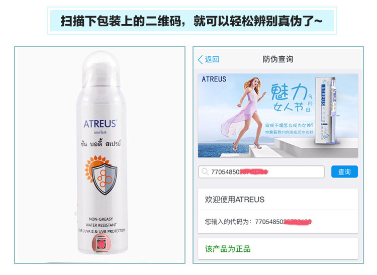 Thái lan ATREUS kem chống nắng phun spf50 kem chống nắng chống thấm nước nữ cô lập cơ thể sinh viên làm trắng hydrating kem chống nắng cho body