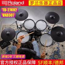 Roland罗兰电子鼓TD27kv2 VAD307专业大型演奏演出智能架子鼓