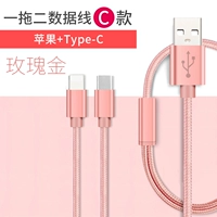 Apple, нейлоновый, плетеный, 1.2м, розовое золото