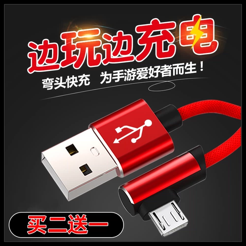 Vivo, huawei, oppo, универсальный высокоскоростной мобильный телефон, зарядный кабель с зарядкой, андроид, 2м