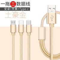 1,2 метра, одно сопротивление 3 [Apple+Android+Type-C] Локальное локальное плетение золота-найлона