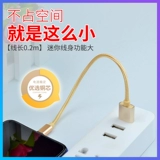 Apple, huawei, xiaomi, портативный зарядный кабель, iPhone6, мобильный телефон с зарядкой, короткое зарядное устройство, 6, 6S, 7/8, андроид, P20, 9S