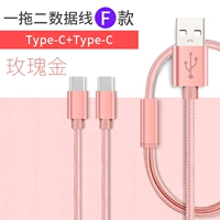 1,2 метра, одно сопротивление, две модели F [Type-C+Type-C]