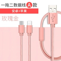 Apple, нейлоновый, плетеный, 1.2м, розовое золото