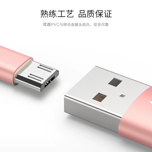 Vivo, huawei, oppo, универсальный высокоскоростной мобильный телефон, зарядный кабель с зарядкой, андроид, 2м