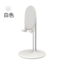 Белая трубка, планшетный универсальный мобильный телефон, фиксаторы в комплекте