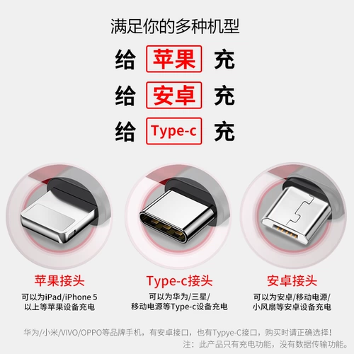 Apple, huawei, xiaomi, портативный зарядный кабель, iPhone6, мобильный телефон с зарядкой, короткое зарядное устройство, 6, 6S, 7/8, андроид, P20, 9S
