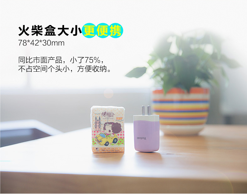 chargeur YOOBAO - Ref 1300330 Image 15