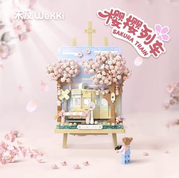 Unassembled Sakura Train Building Blocks 3D Decorative Painting Desktop Ornament Assembly Toy Birthday Gift for Girlfriends