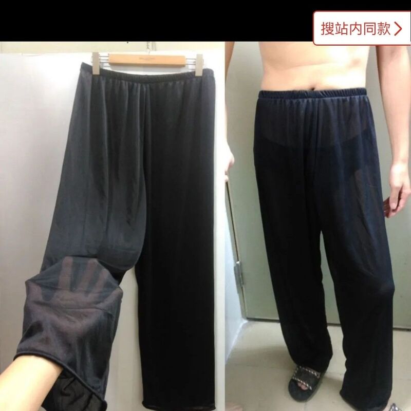 Summer Men's Long Pants, Home Sleep Pants, Loose Thin Mesh Semi-Transparent Anti-Mosquito Pants for Summer Wear Summer Men's Long Pants, Home Sleep Pants, Loose Thin Mesh Semi-Transparent Anti-Mosquito Pants for Summer Wear